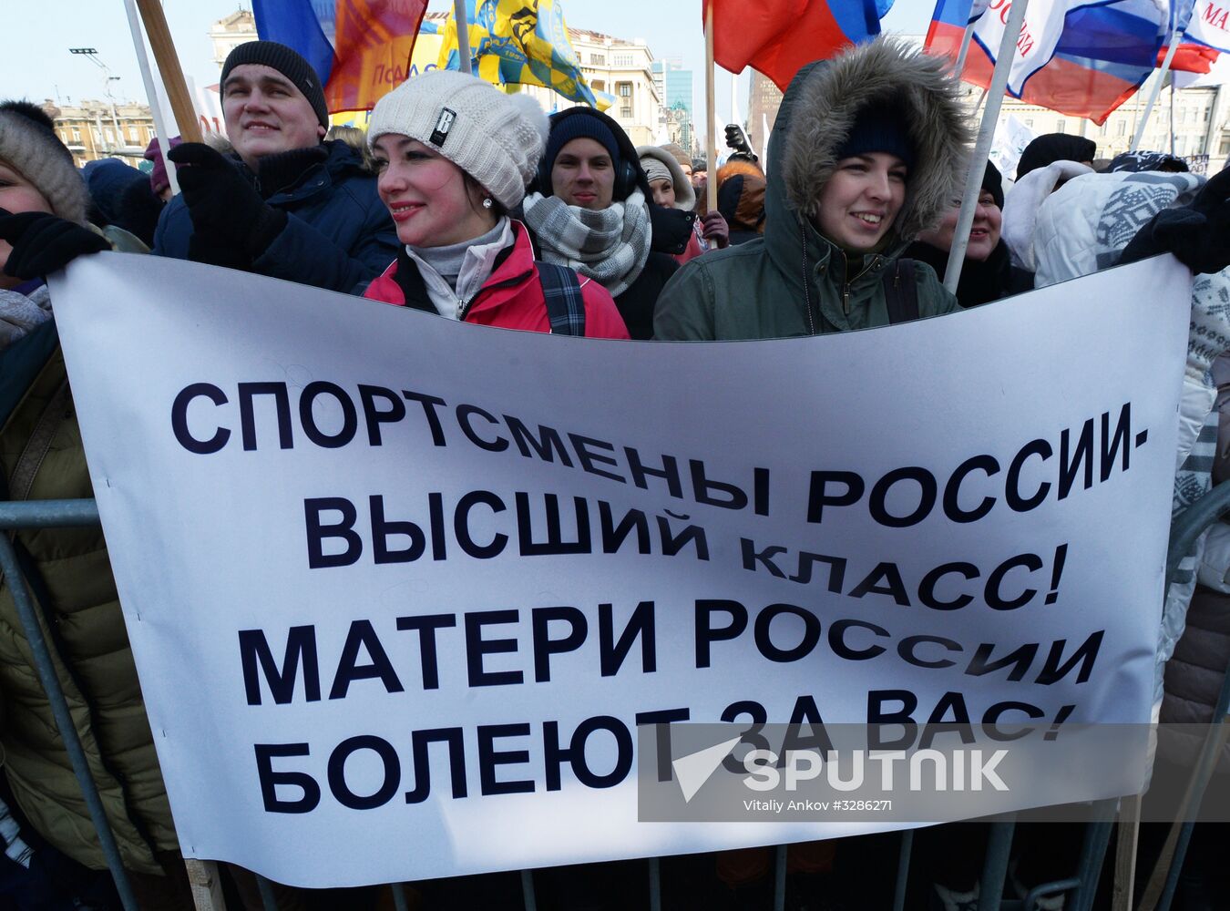 'Russia is in my heart!' national campaign