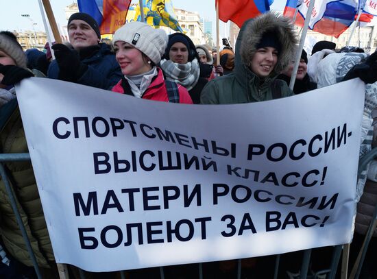 'Russia is in my heart!' national campaign