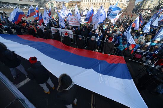 'Russia is in my heart!' national campaign