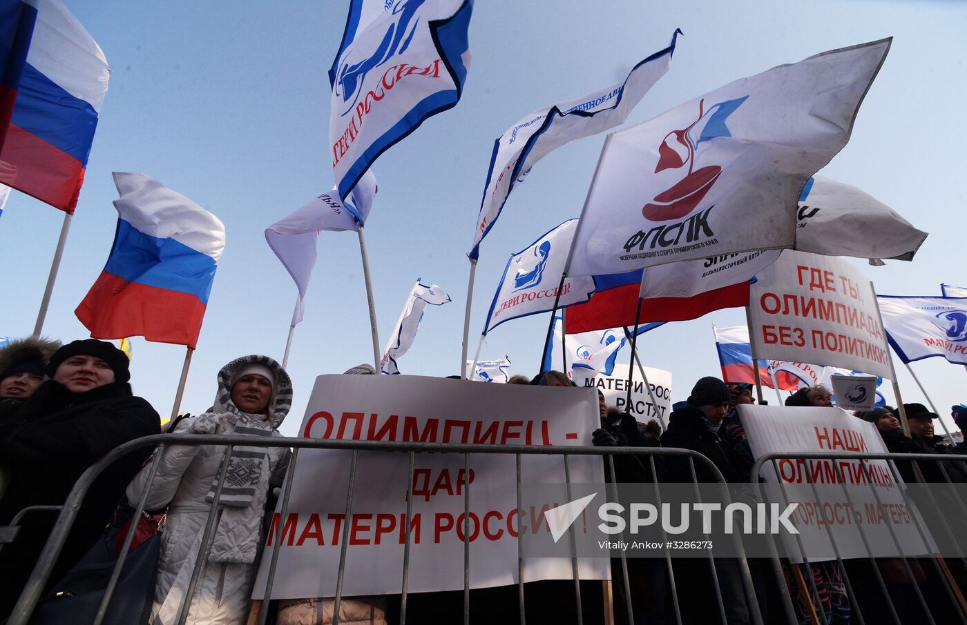 'Russia is in my heart!' national campaign