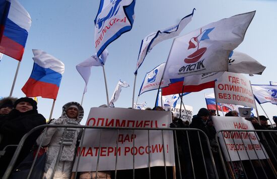 'Russia is in my heart!' national campaign