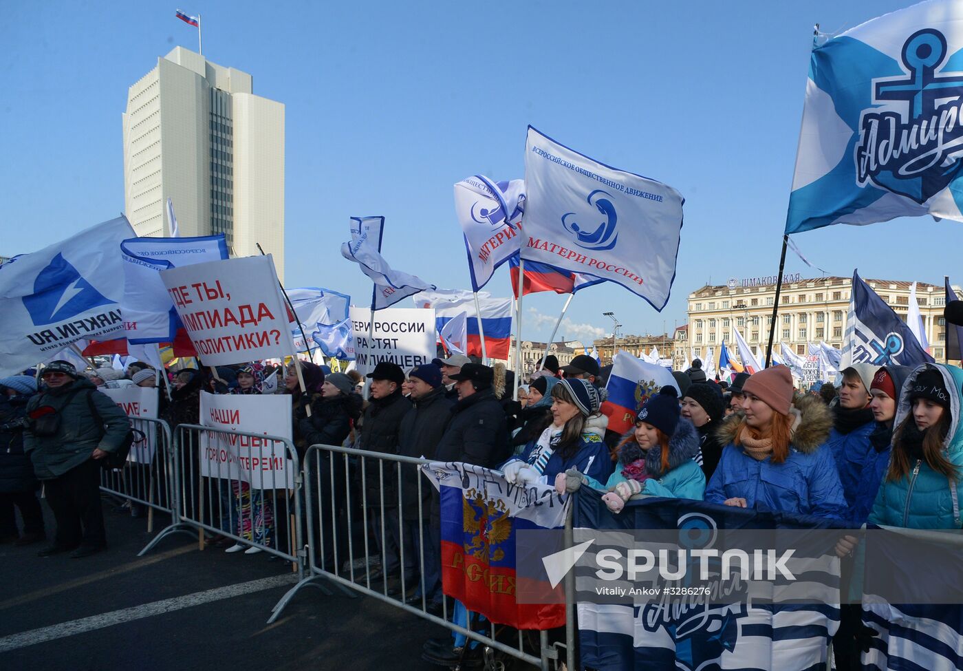 'Russia is in my heart!' national campaign