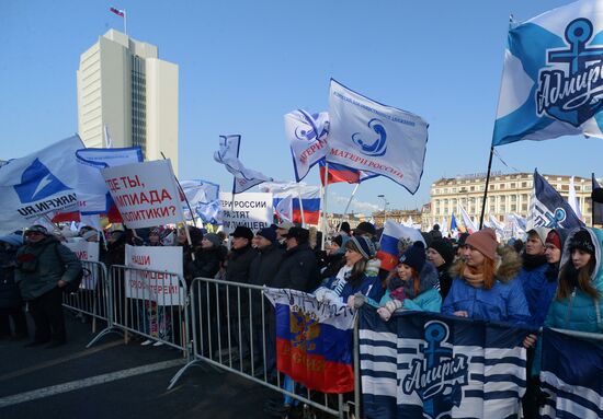 'Russia is in my heart!' national campaign