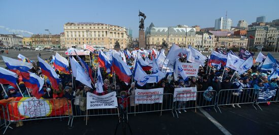 'Russia is in my heart!' national campaign