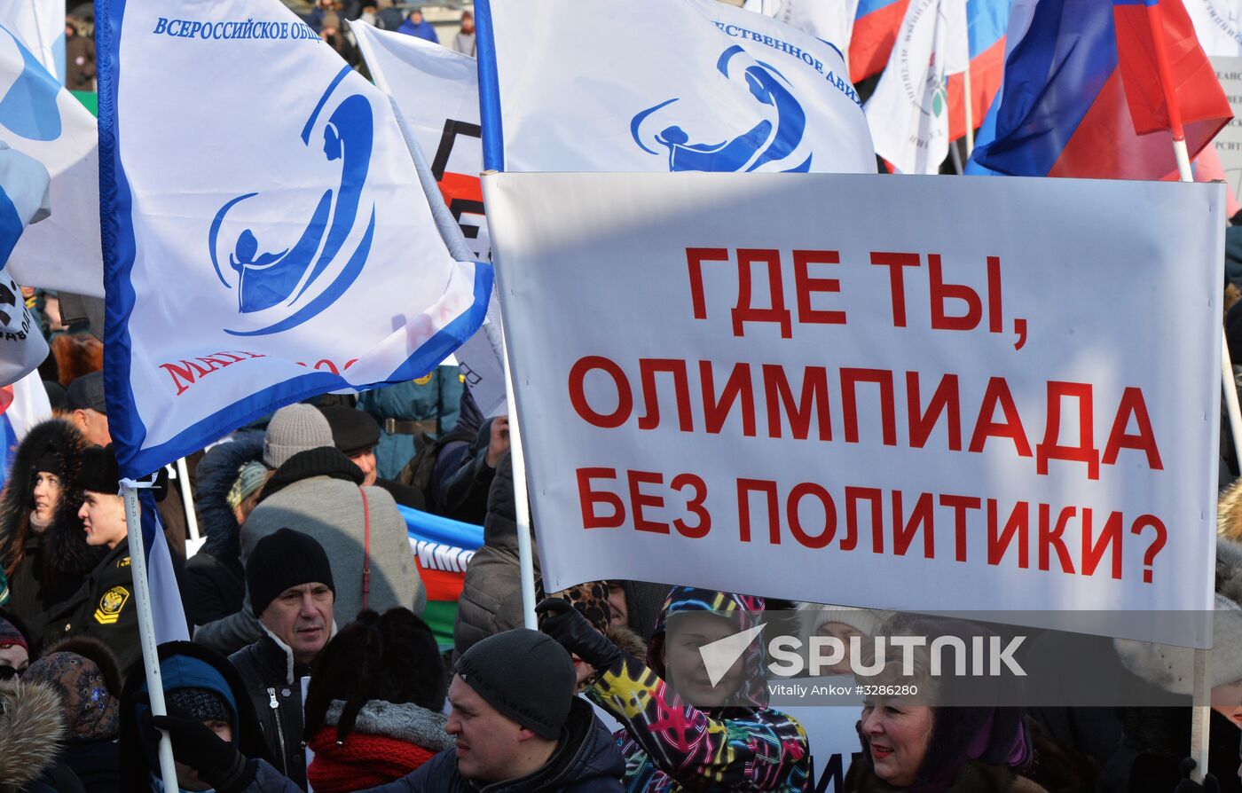 'Russia is in my heart!' national campaign