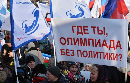 'Russia is in my heart!' national campaign
