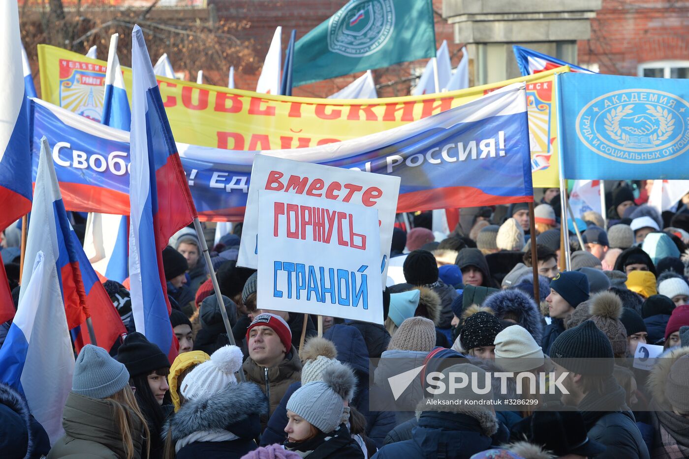 'Russia is in my heart!' national campaign