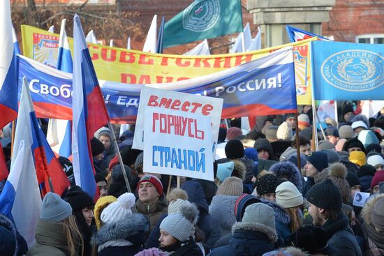 'Russia is in my heart!' national campaign