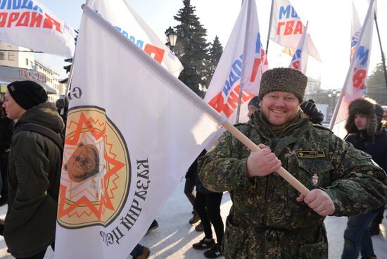 'Russia is in my heart!' national campaign