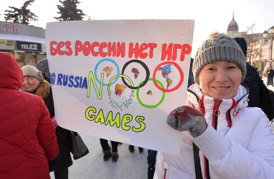 'Russia is in my heart!' national campaign