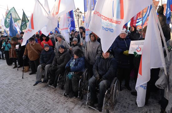 'Russia is in my heart!' national campaign