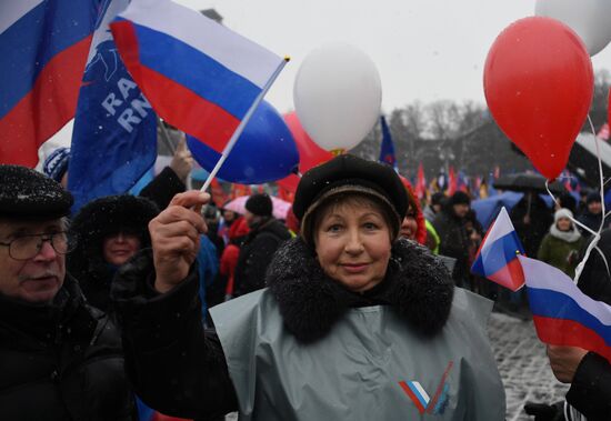 'Russia is in my heart!' rally and concert in Moscow