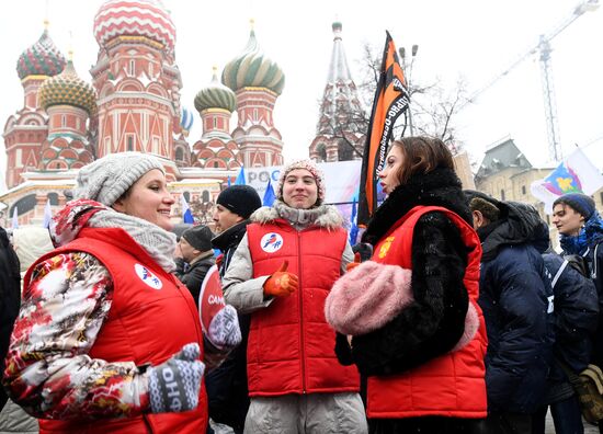 'Russia is in my heart!' rally and concert in Moscow