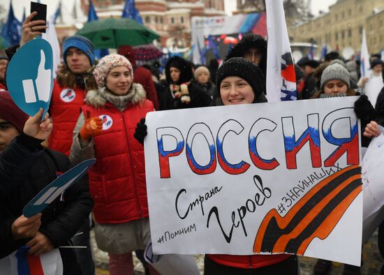 'Russia is in my heart!' rally and concert in Moscow