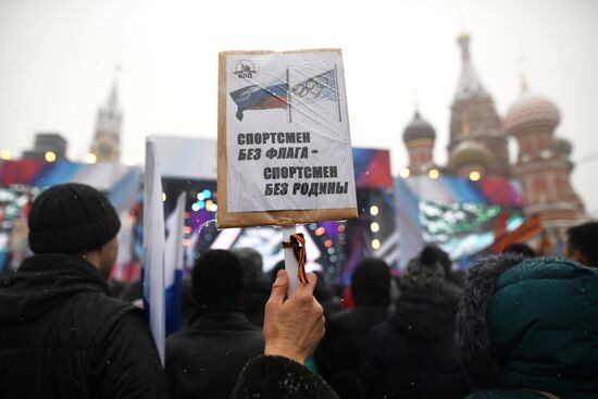 'Russia is in my heart!' rally and concert in Moscow