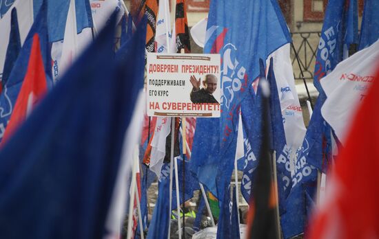 'Russia is in my heart!' rally and concert in Moscow