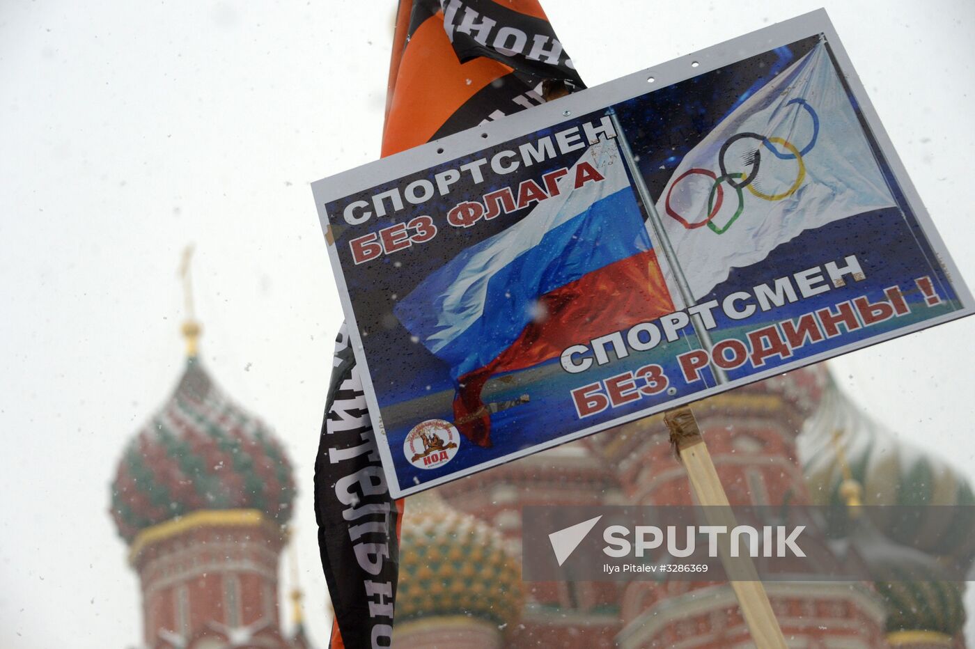 'Russia is in my heart!' rally and concert in Moscow