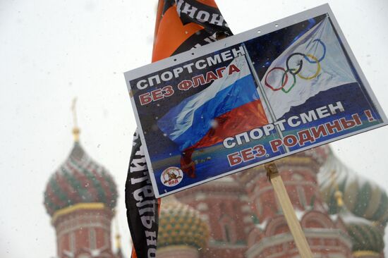 'Russia is in my heart!' rally and concert in Moscow