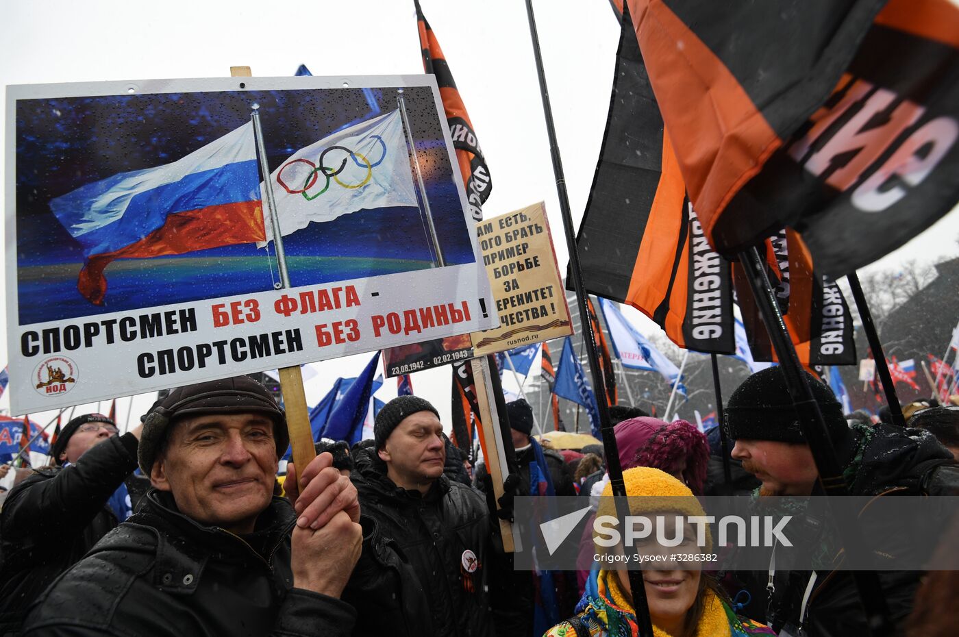 'Russia is in my heart!' rally and concert in Moscow