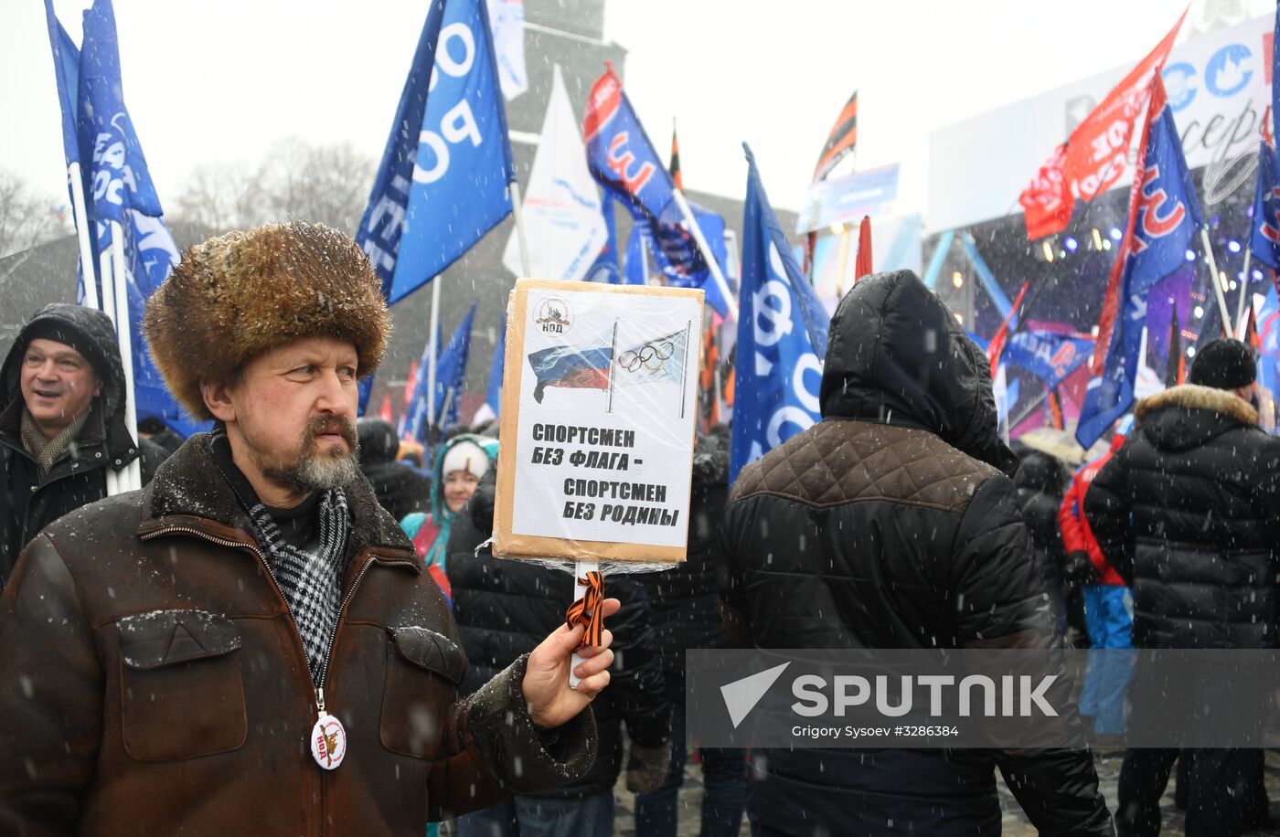 'Russia is in my heart!' rally and concert in Moscow