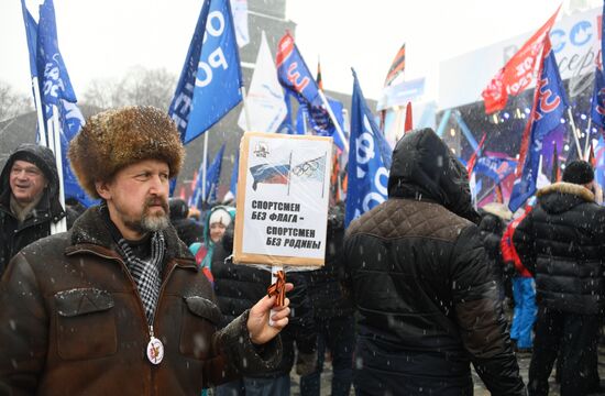 'Russia is in my heart!' rally and concert in Moscow