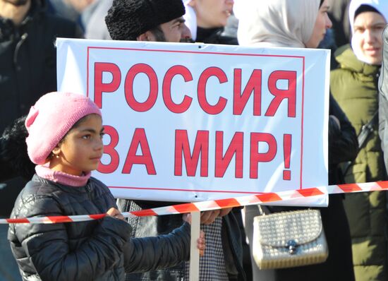 'Russia is in my heart!' national campaign