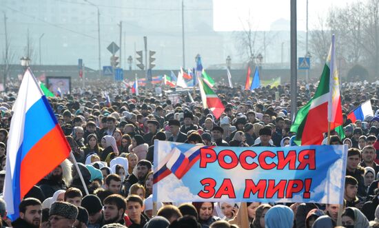 'Russia is in my heart!' national campaign