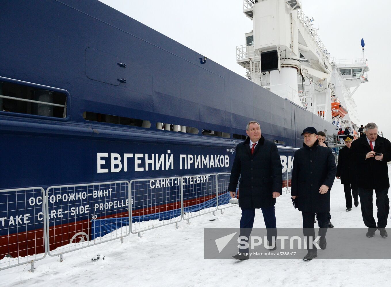 Naming ceremony for Yevgeny Primakov vessel in St. Petersburg