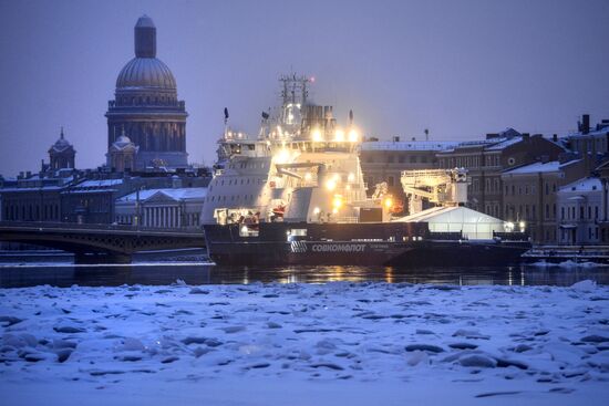 Naming ceremony for Yevgeny Primakov vessel in St. Petersburg