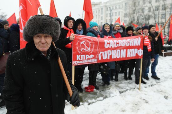 For Social Justice protest rally in Moscow