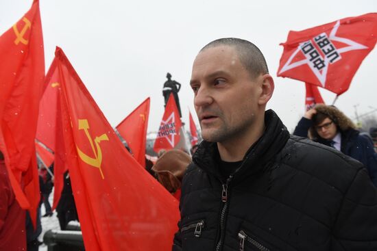 For Social Justice protest rally in Moscow