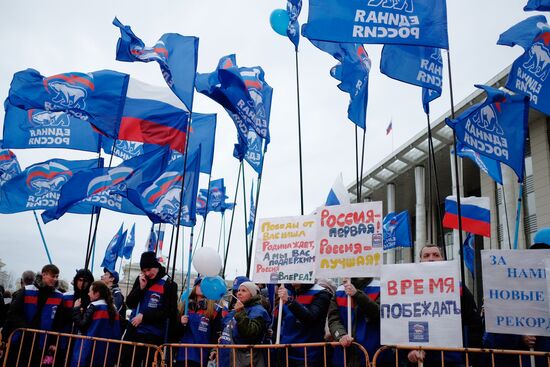 Russia Is In My Heart! national campaign