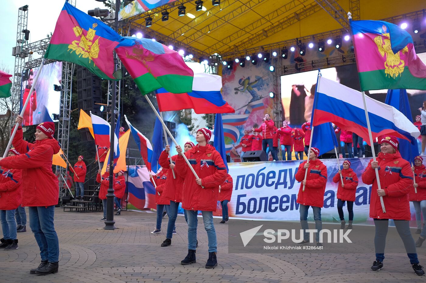 Russia Is In My Heart! national campaign