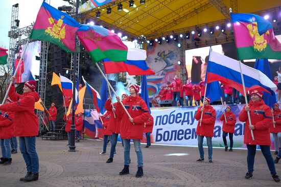 Russia Is In My Heart! national campaign