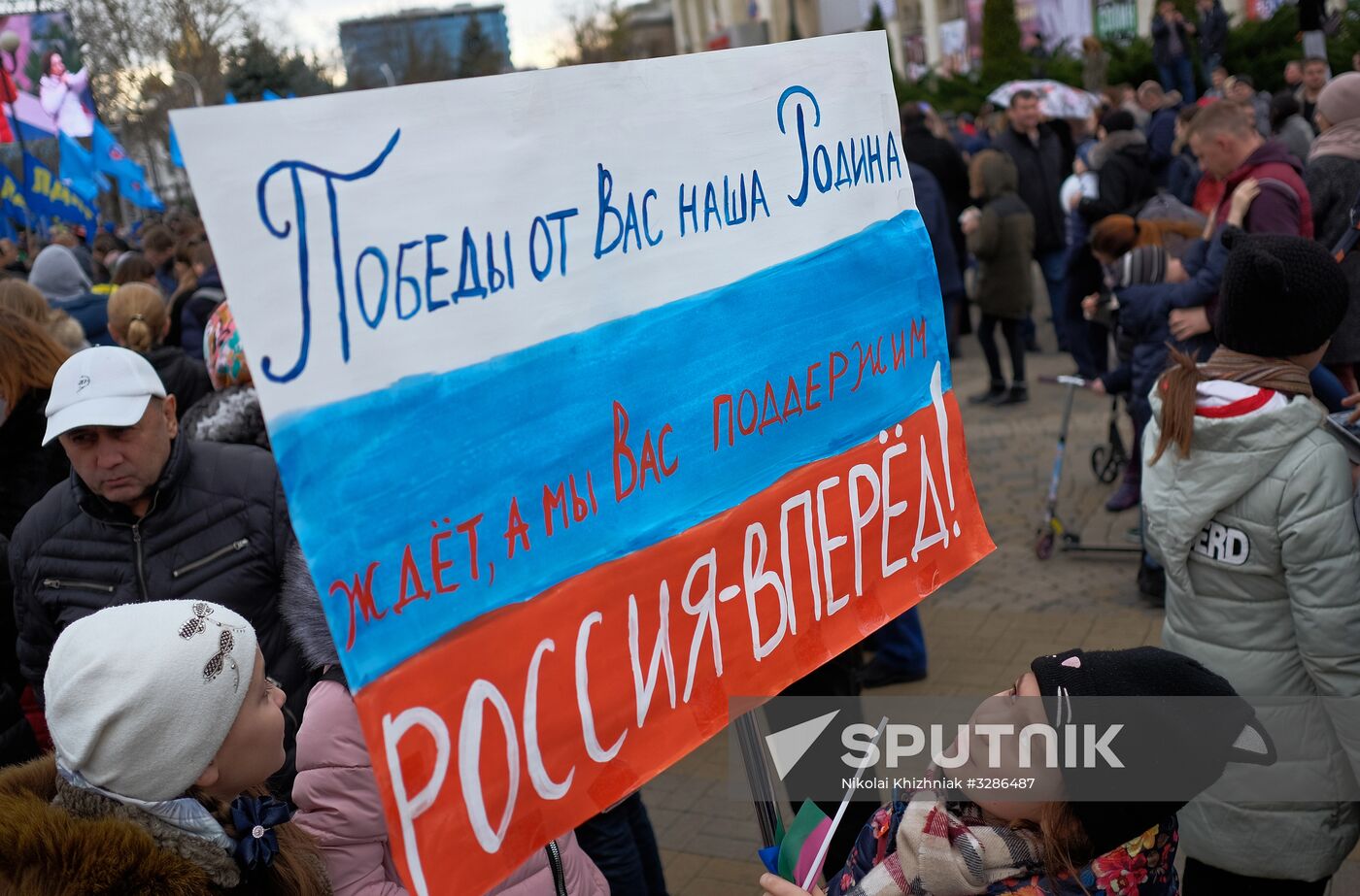 Russia Is In My Heart! national campaign