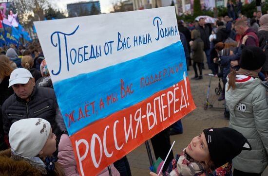 Russia Is In My Heart! national campaign