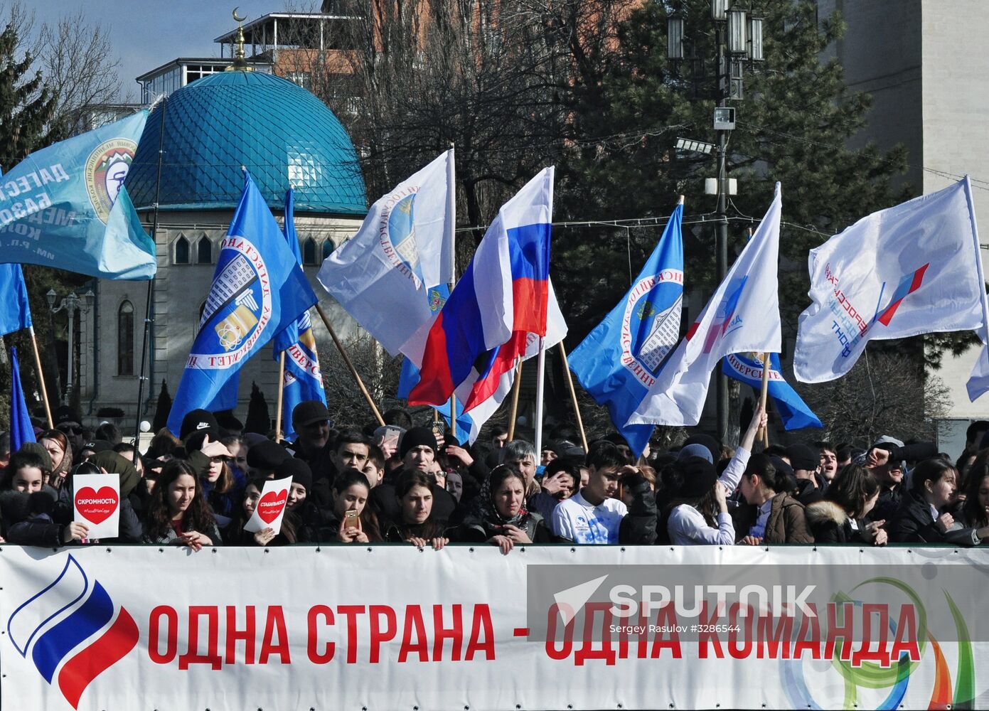 Russia Is In My Heart! national campaign