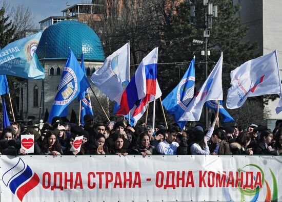 Russia Is In My Heart! national campaign