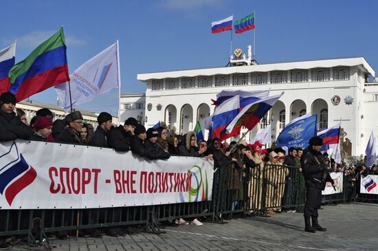 Russia Is In My Heart! national campaign