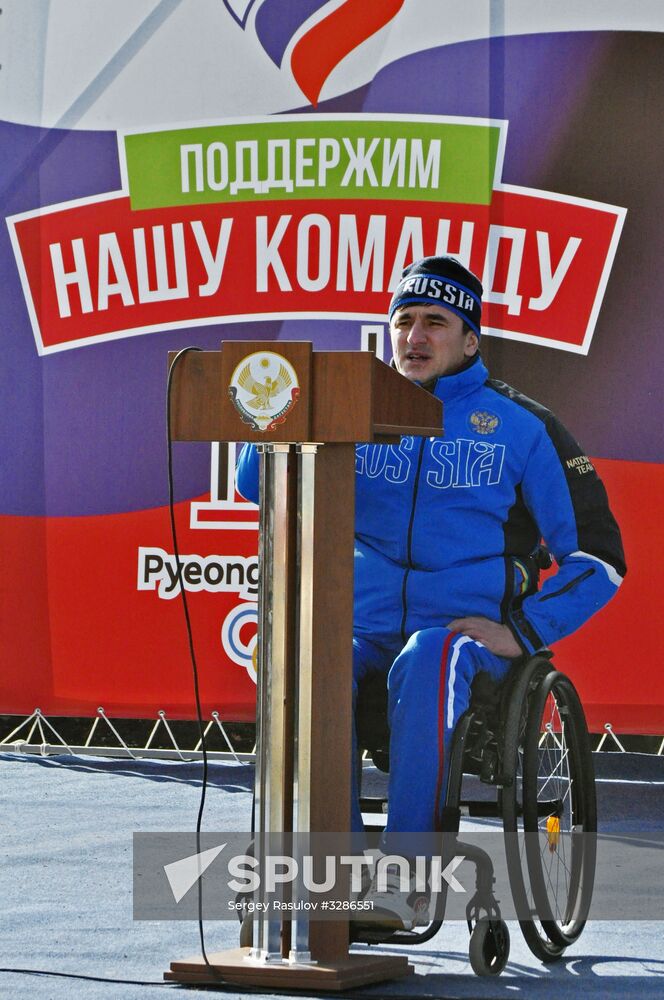 Russia Is In My Heart! national campaign