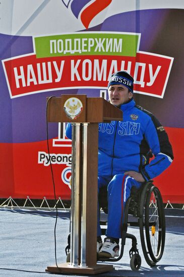 Russia Is In My Heart! national campaign