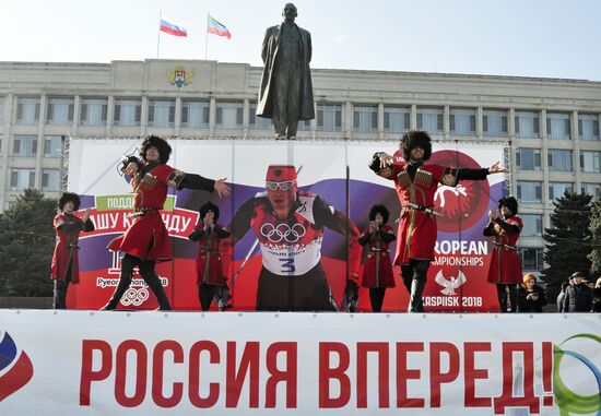 Russia Is In My Heart! national campaign