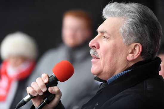 For Social Justice protest rally in Moscow