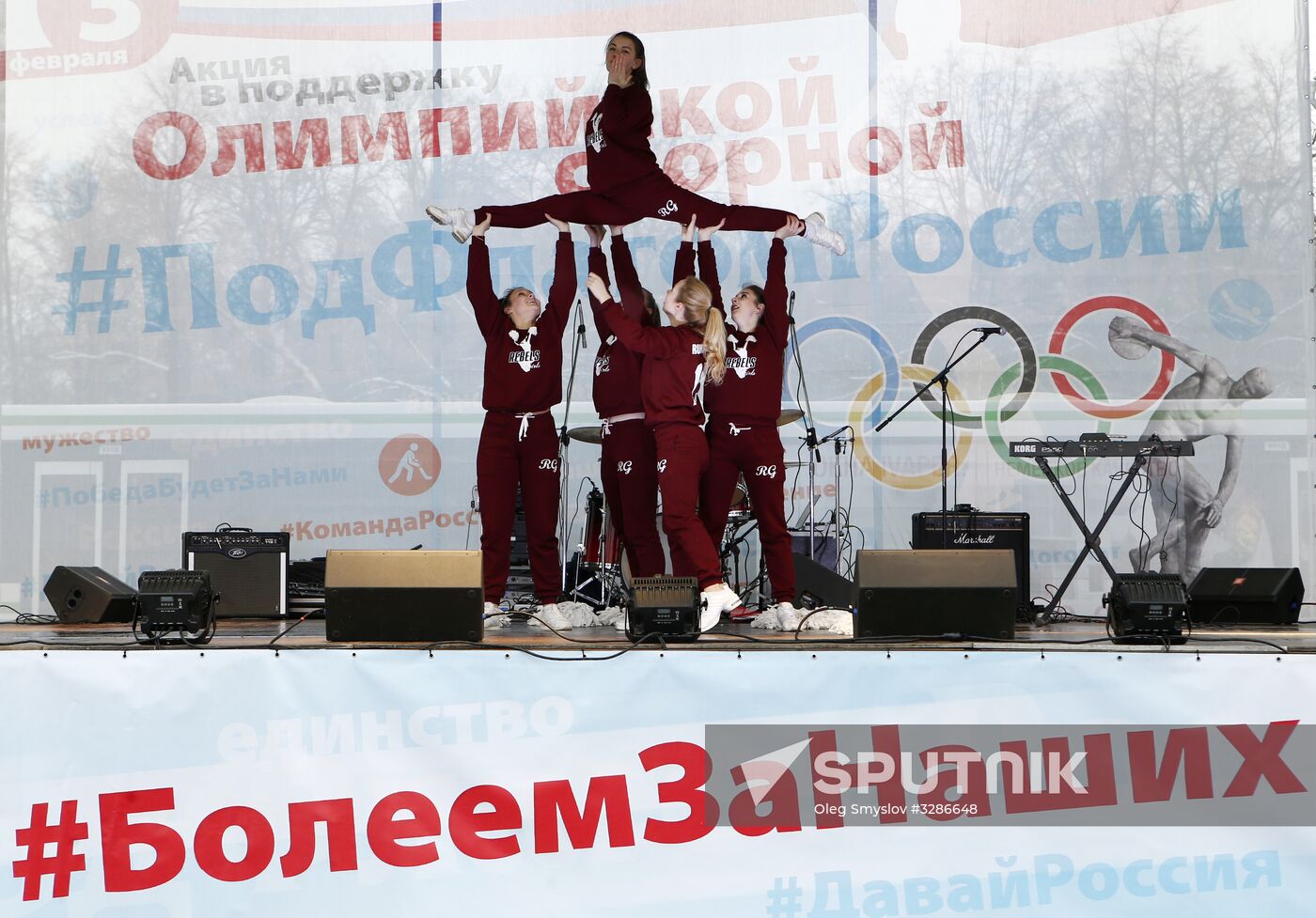 Russia Is In My Heart! national campaign