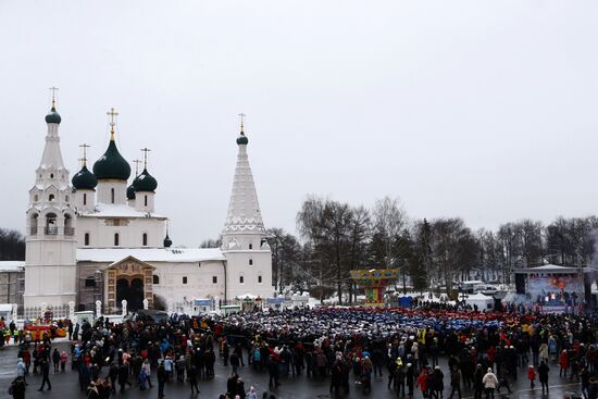 Russia Is In My Heart! national campaign