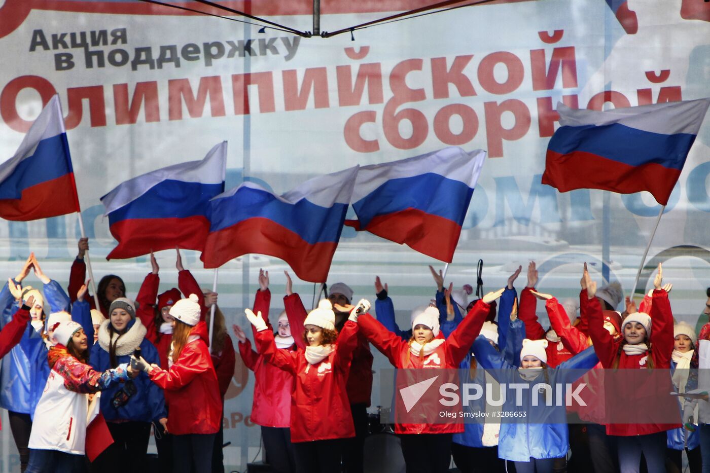 Russia Is In My Heart! national campaign