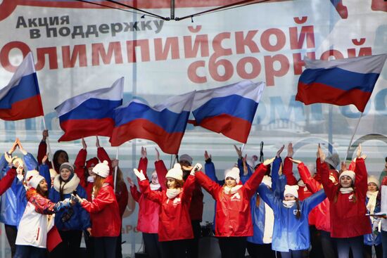 Russia Is In My Heart! national campaign