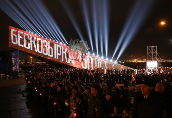 Beskozyrka (Peakless Cap) Russian nationwide military-patriotic event in Novorossiysk