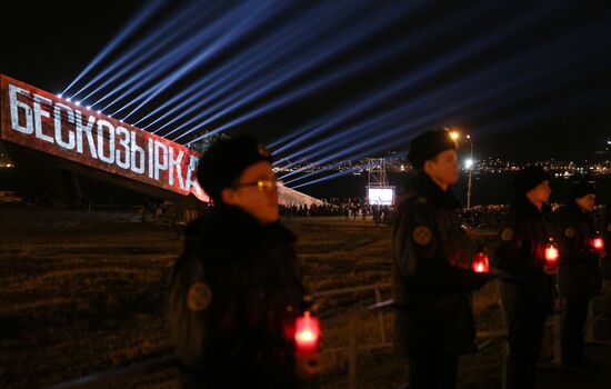 Beskozyrka (Peakless Cap) Russian nationwide military-patriotic event in Novorossiysk