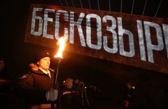 Beskozyrka (Peakless Cap) Russian nationwide military-patriotic event in Novorossiysk